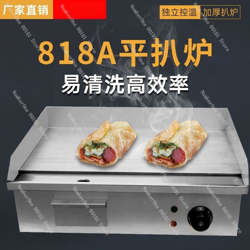 Mesin Panggang Listrik Komersi - Electric Griddle Flat Top ulasan dan harga