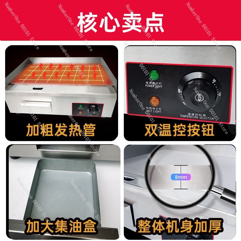 Mesin Panggang Listrik Komersi - Electric Griddle Flat Top ulasan dan harga