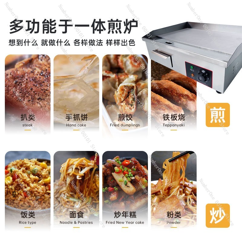 Mesin Panggang Listrik Komersi - Electric Griddle Flat Top ulasan dan harga