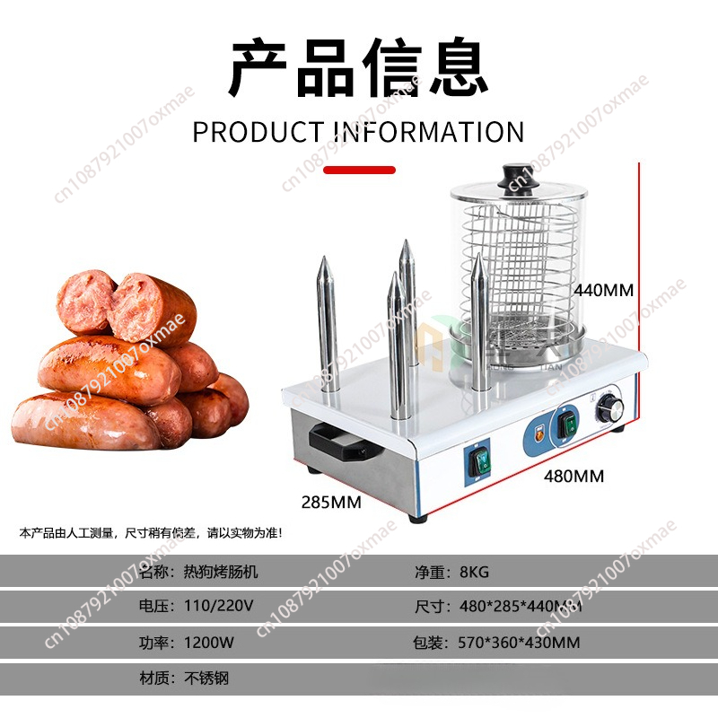 Mesin Pemanas Roti Kukus Otoma - Hot Dog Roller Grill ulasan dan harga