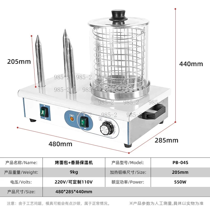 Mesin Pembuat Hotdog Otomatis, - Hot Dog Roller Grill ulasan dan harga
