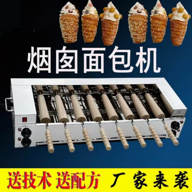 Mesin Pembuat Kue Chimney Kome - Commercial Kitchen Chimney ulasan dan harga