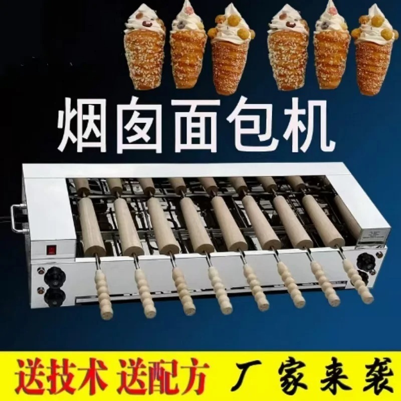 【Peralatan】Mesin Pembuat Kue C - Commercial Kitchen Chimney ulasan dan harga