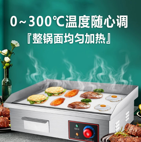 220V 1700W 818B Pemanggang Lis - Electric Griddle Flat Top ulasan dan harga