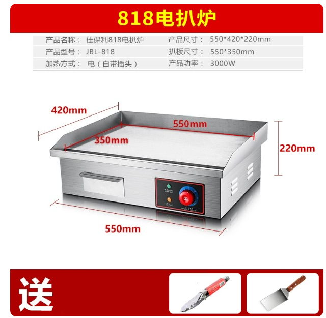 220V 1700W 818B Pemanggang Lis - Electric Griddle Flat Top ulasan dan harga
