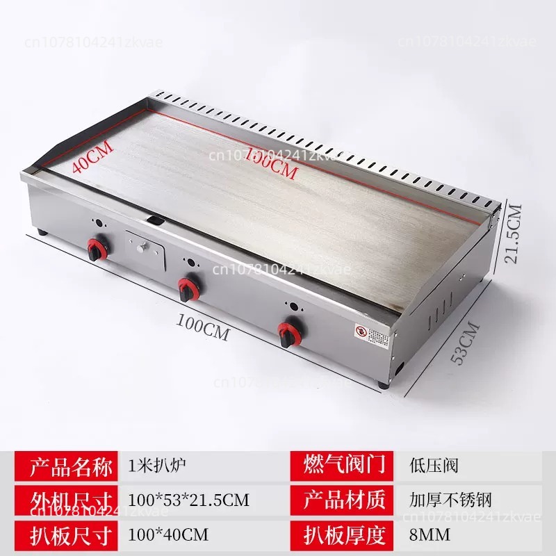 Dep. 100-130cm Kompor Teppanya - Electric Griddle Flat Top ulasan dan harga