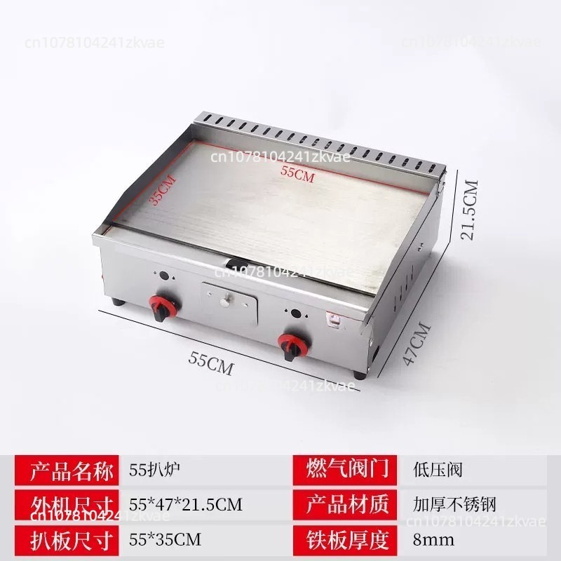 Dep. 100-130cm Kompor Teppanya - Electric Griddle Flat Top ulasan dan harga