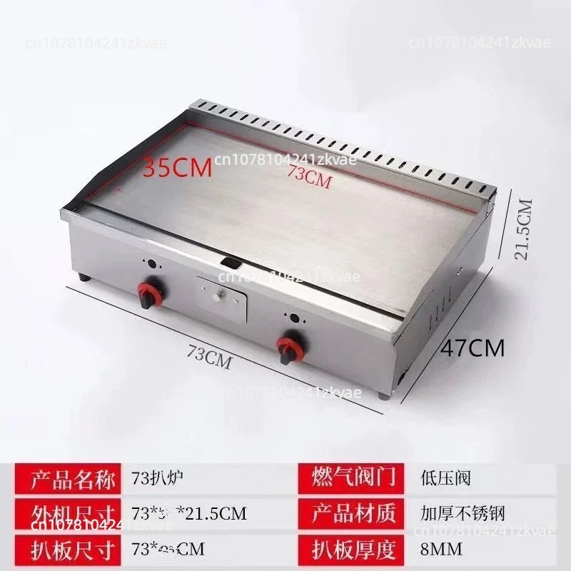Dep. 100-130cm Kompor Teppanya - Electric Griddle Flat Top ulasan dan harga
