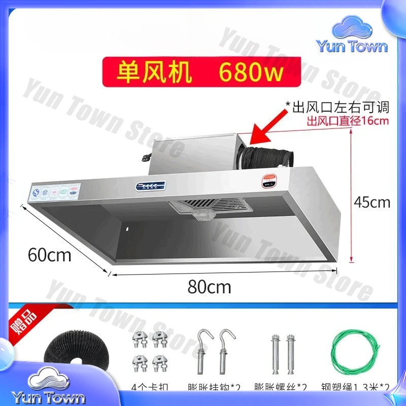 Penghisap Asap Komersial 880W  - Commercial Kitchen Exhaust Hood ulasan dan harga
