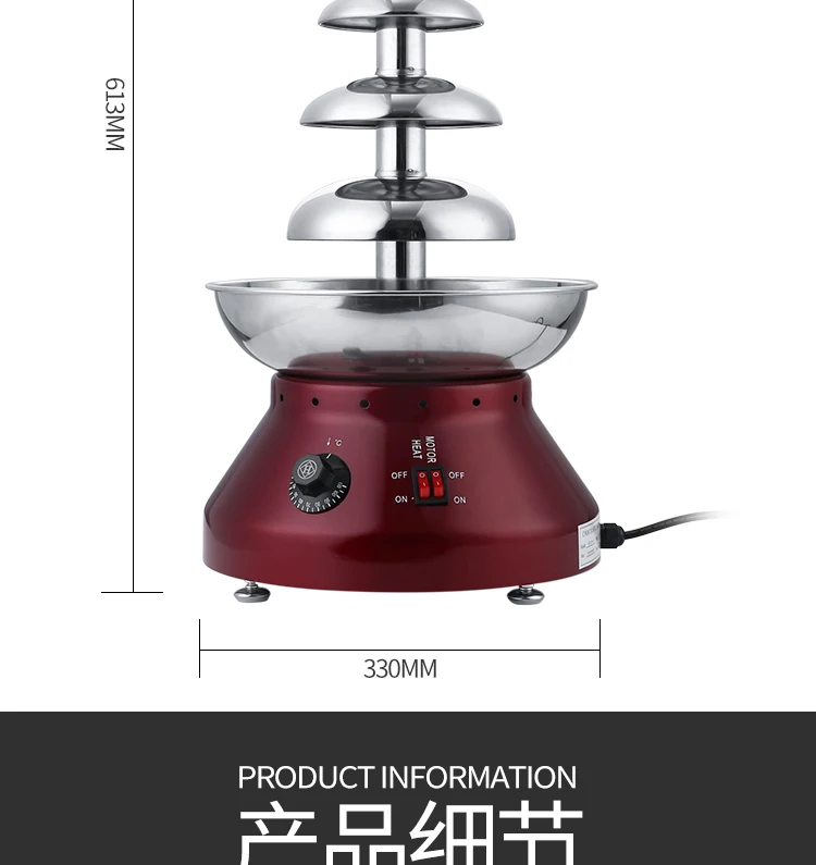 Mesin Air Mancur Cokelat Otoma - Chocolate Fountain Commercial ulasan dan harga
